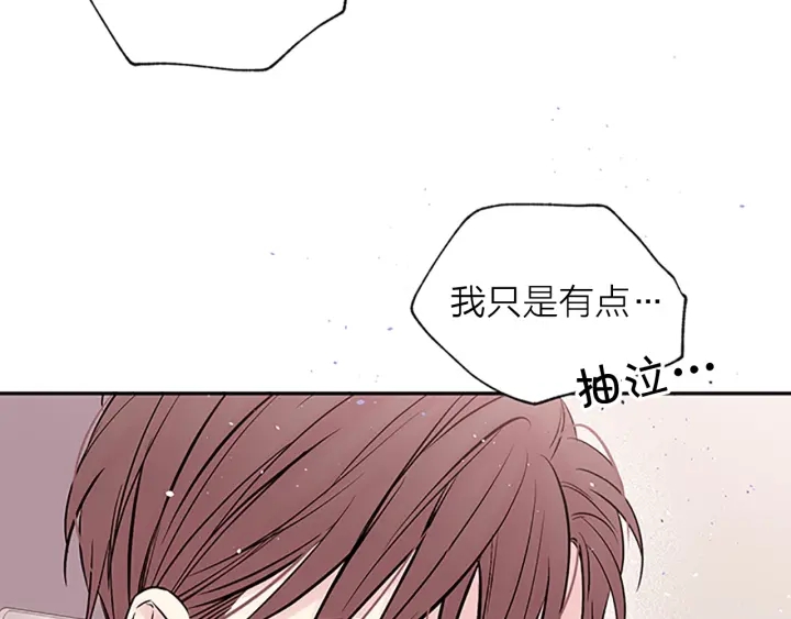 第24话 没有保护好你126