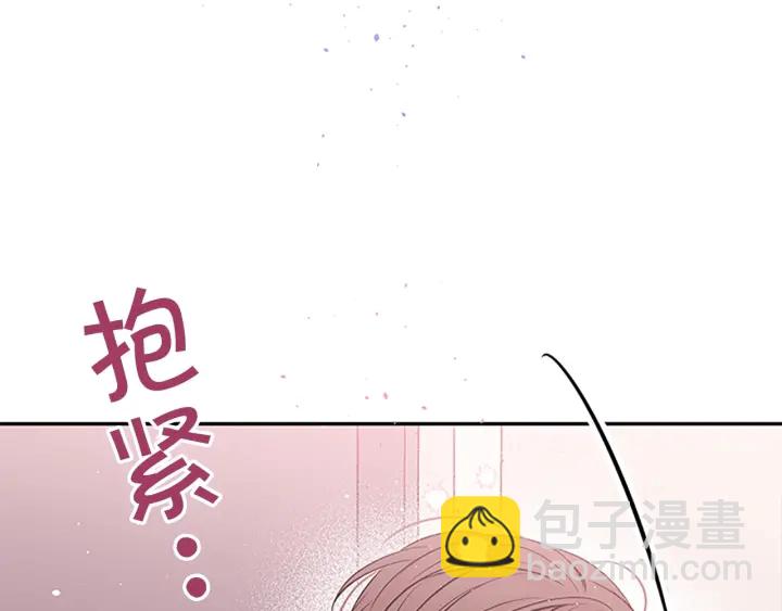 第24话 没有保护好你128