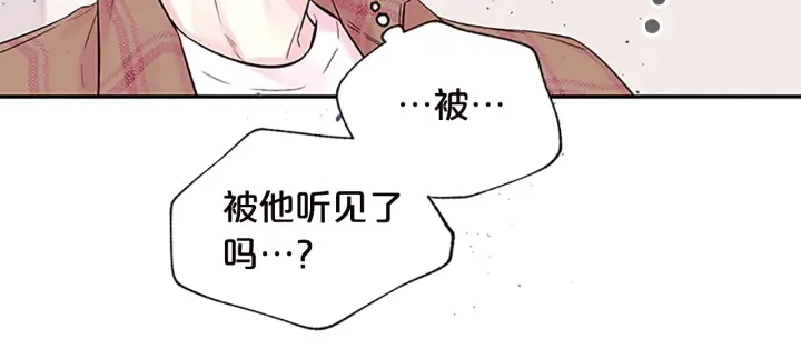 第24话 没有保护好你13