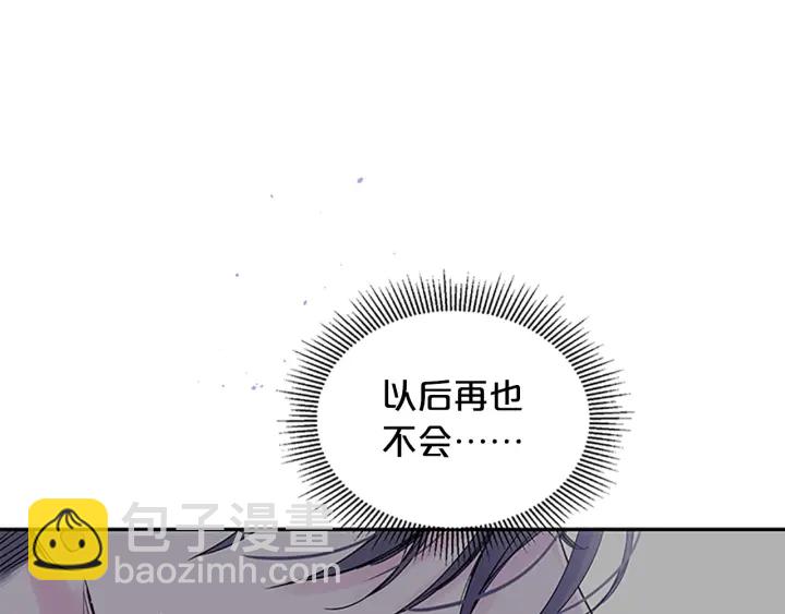 第24话 没有保护好你133