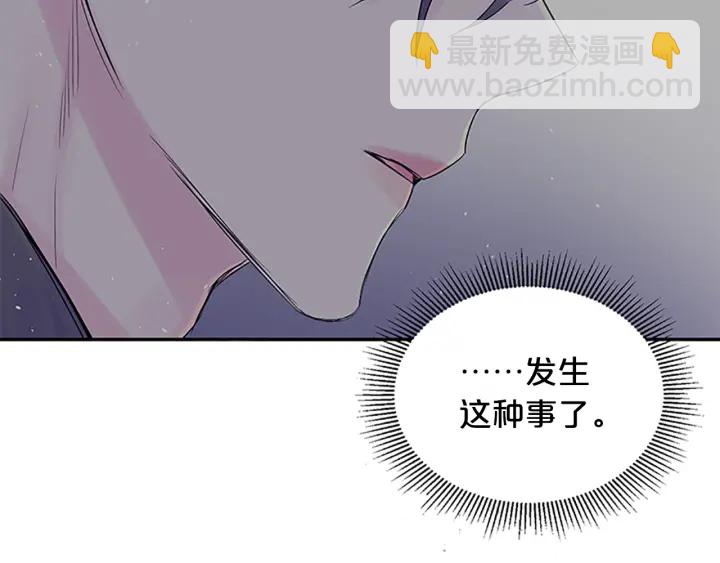第24话 没有保护好你134