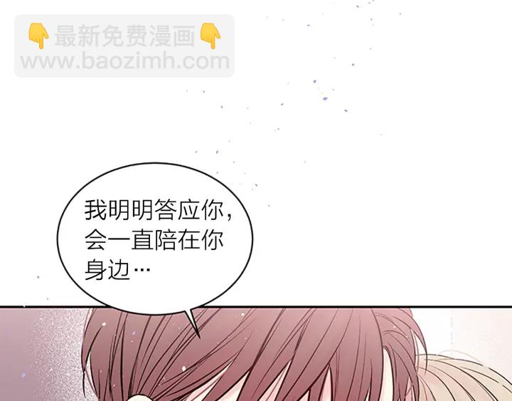 第24话 没有保护好你135