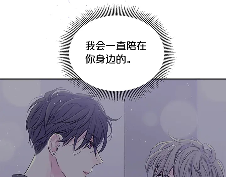 第24话 没有保护好你137