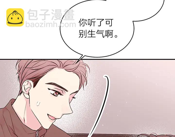 第24话 没有保护好你148
