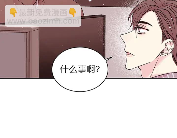 第24话 没有保护好你149