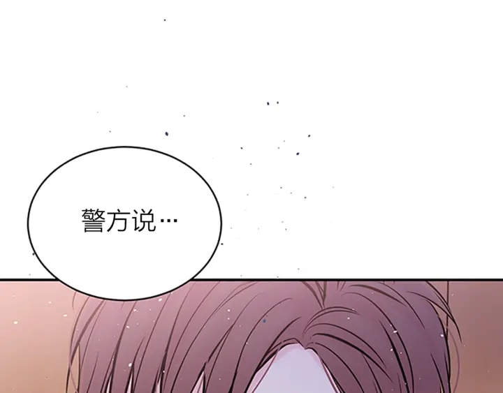 第24话 没有保护好你150