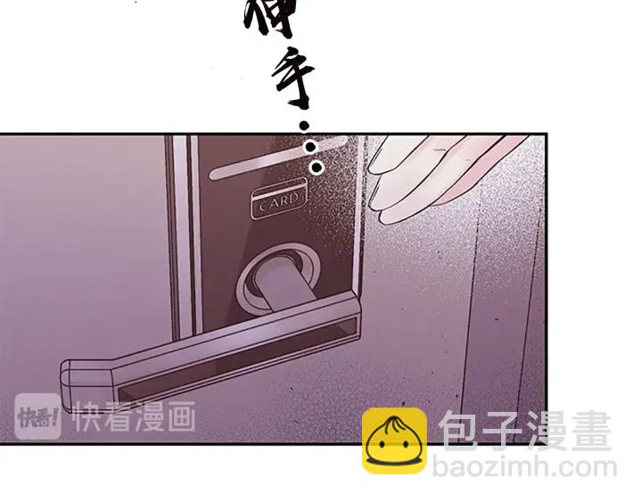 第24话 没有保护好你17
