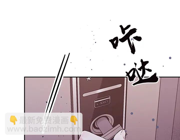 第24话 没有保护好你18
