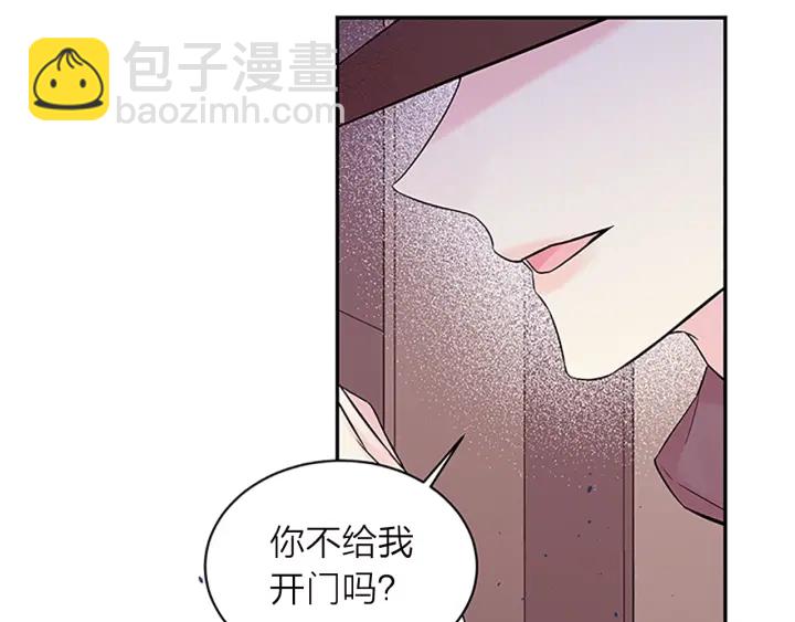 第24话 没有保护好你20