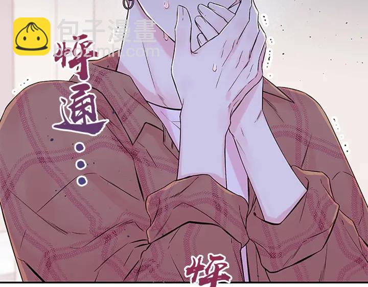第24话 没有保护好你23
