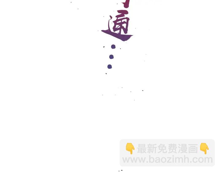 第24话 没有保护好你24