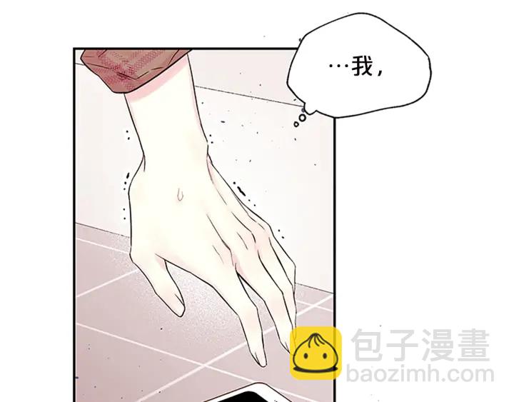 第24话 没有保护好你25