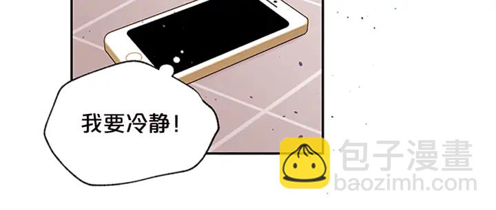 第24话 没有保护好你26