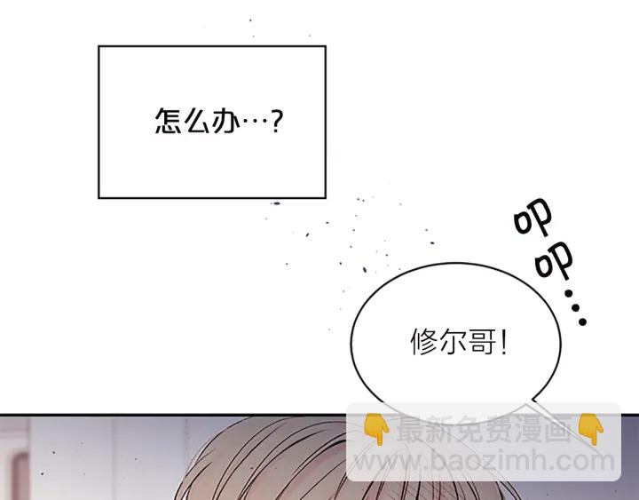第24话 没有保护好你31