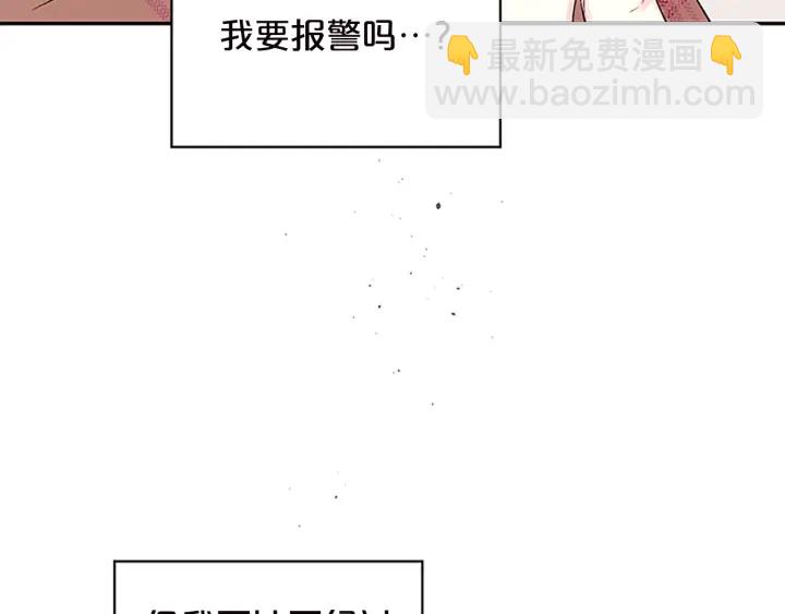 第24话 没有保护好你33