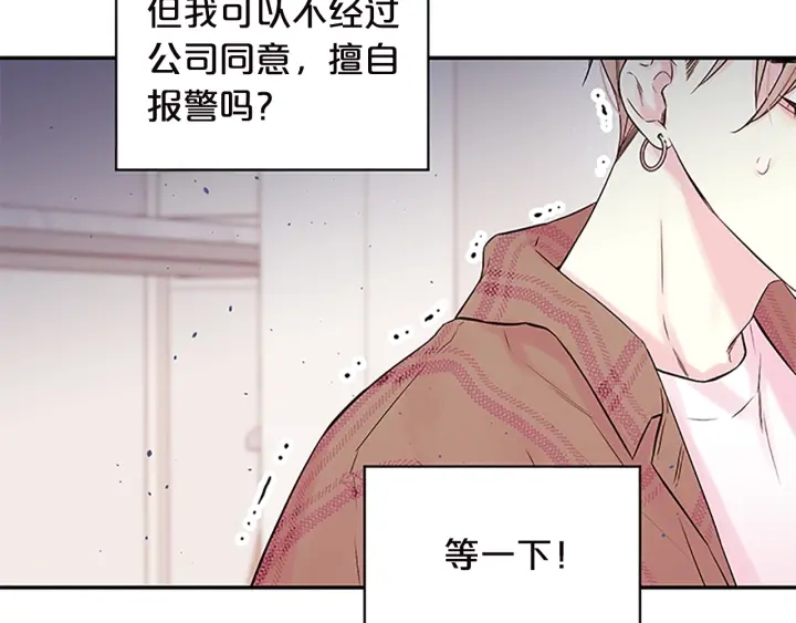 第24话 没有保护好你34