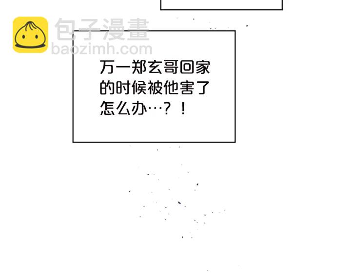 第24话 没有保护好你35