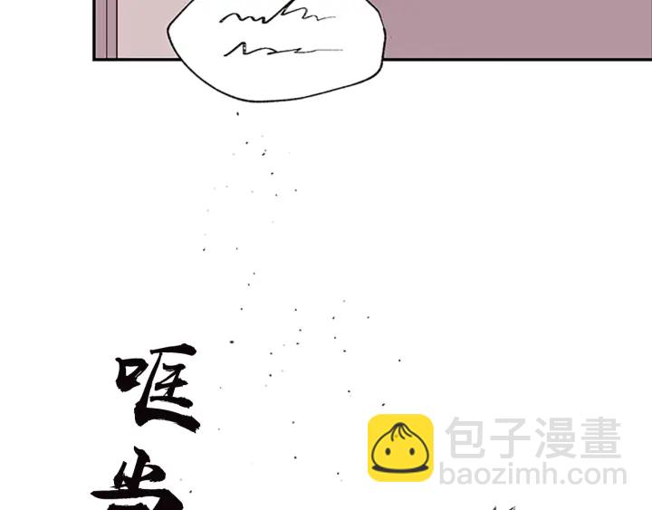 第24话 没有保护好你42