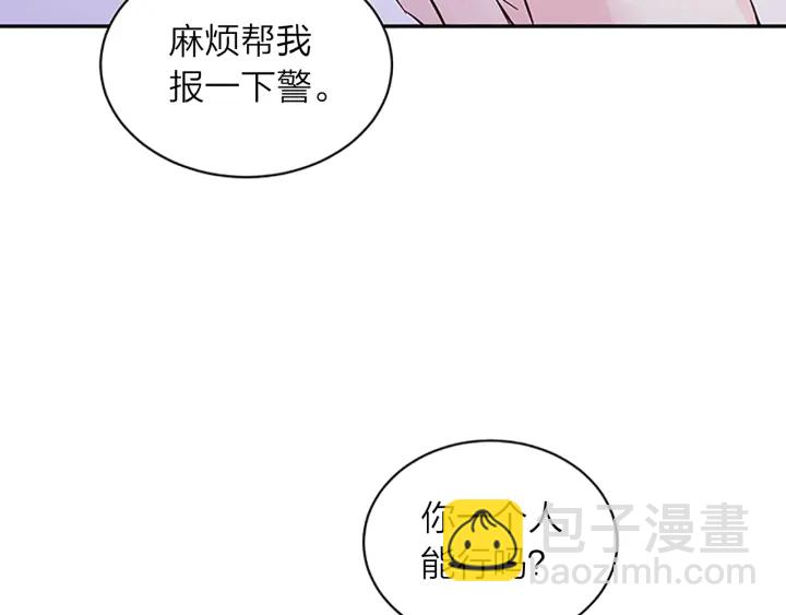 第24话 没有保护好你48