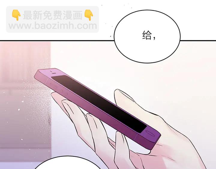第24话 没有保护好你51