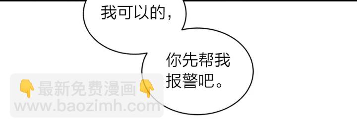 第24话 没有保护好你54