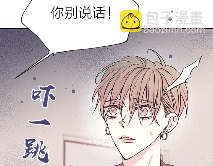 第24话 没有保护好你71