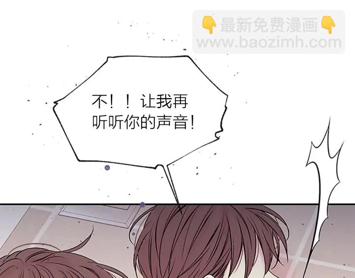 第24话 没有保护好你73