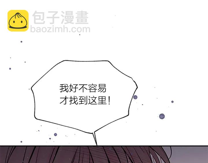 第24话 没有保护好你75