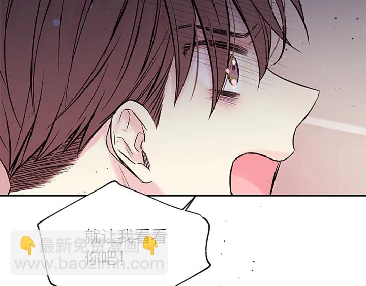 第24话 没有保护好你76