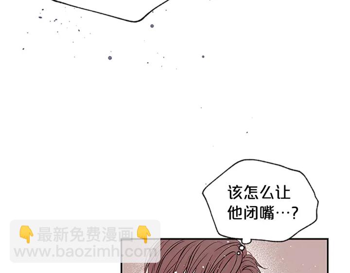 第24话 没有保护好你77