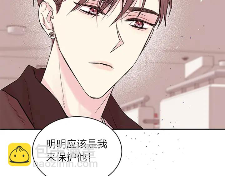 第24话 没有保护好你82