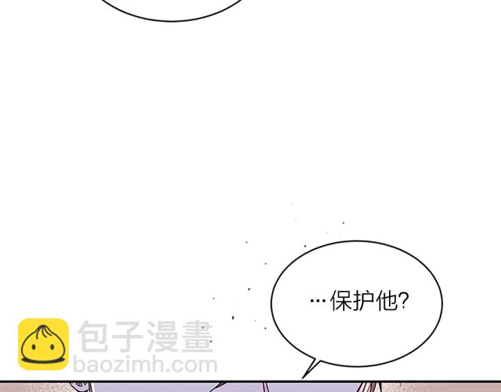 第24话 没有保护好你83