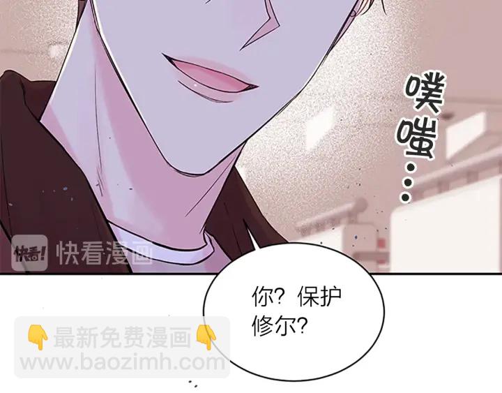 第24话 没有保护好你84