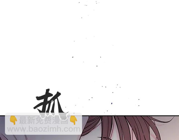 第24话 没有保护好你85