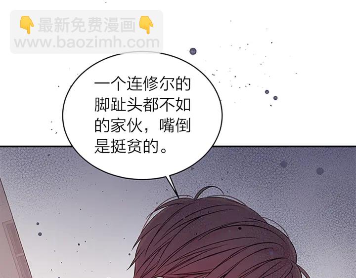 第24话 没有保护好你87