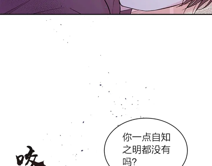 第24话 没有保护好你89
