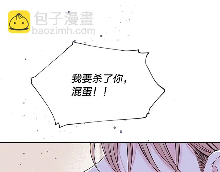 第24话 没有保护好你92