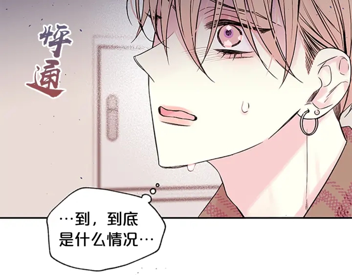 第24话 没有保护好你95