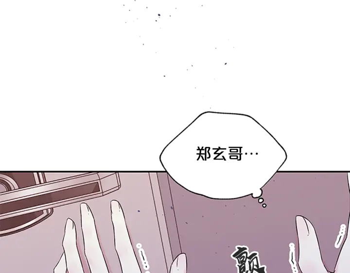 第24话 没有保护好你96