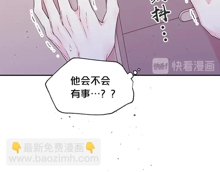 第24话 没有保护好你97