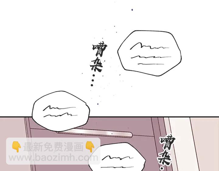 第24话 没有保护好你98