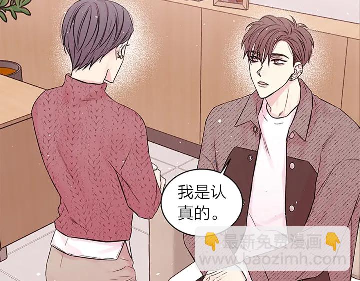 第25话 放假105