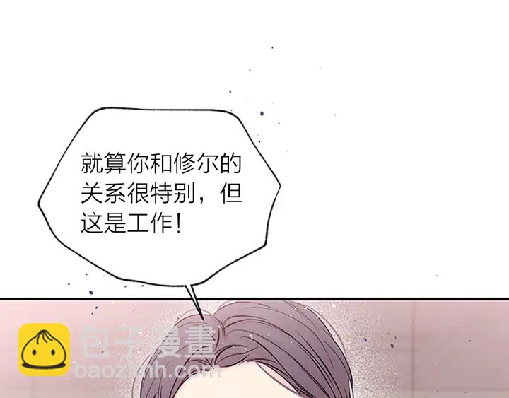 第25话 放假107
