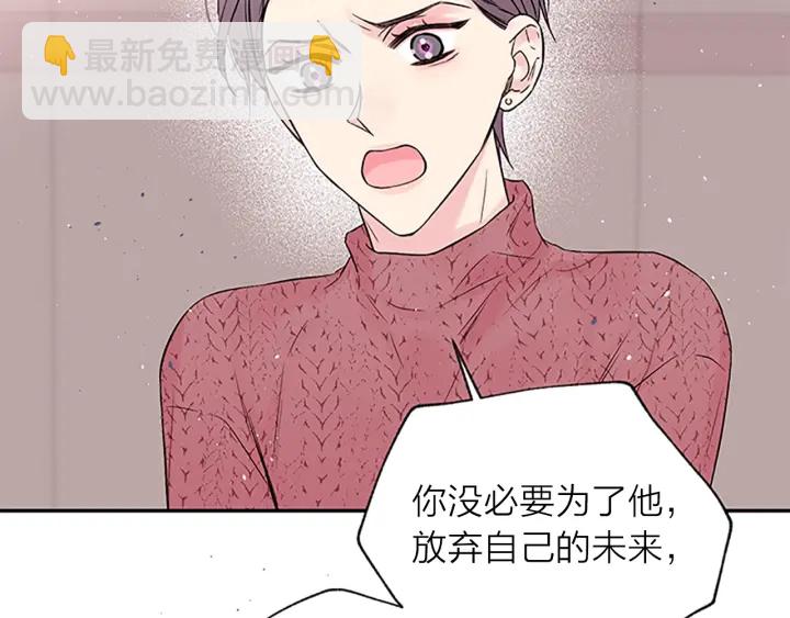 第25话 放假108