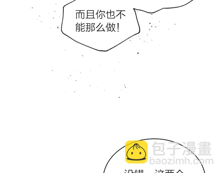 第25话 放假109