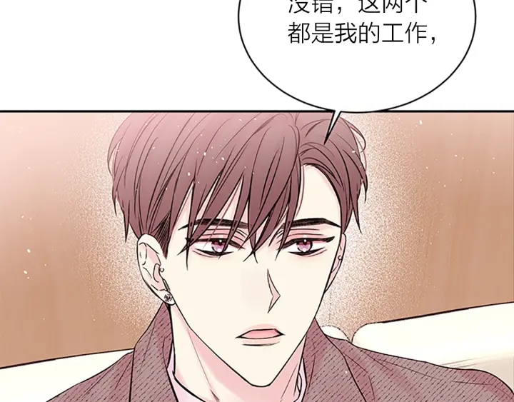 第25话 放假110