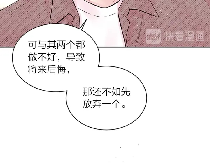 第25话 放假111