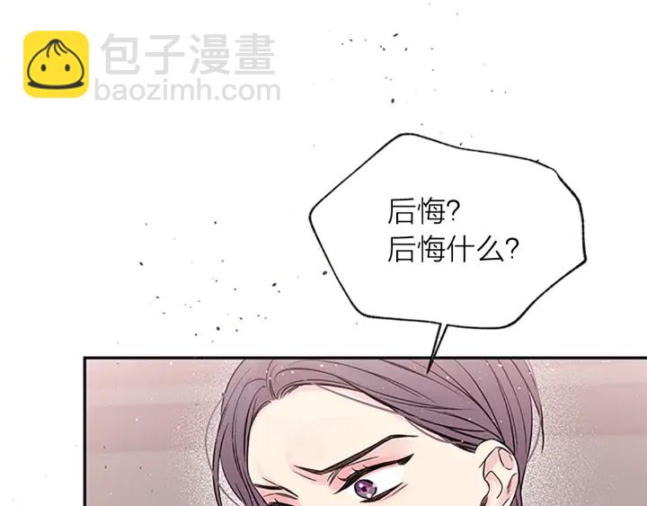 第25话 放假112