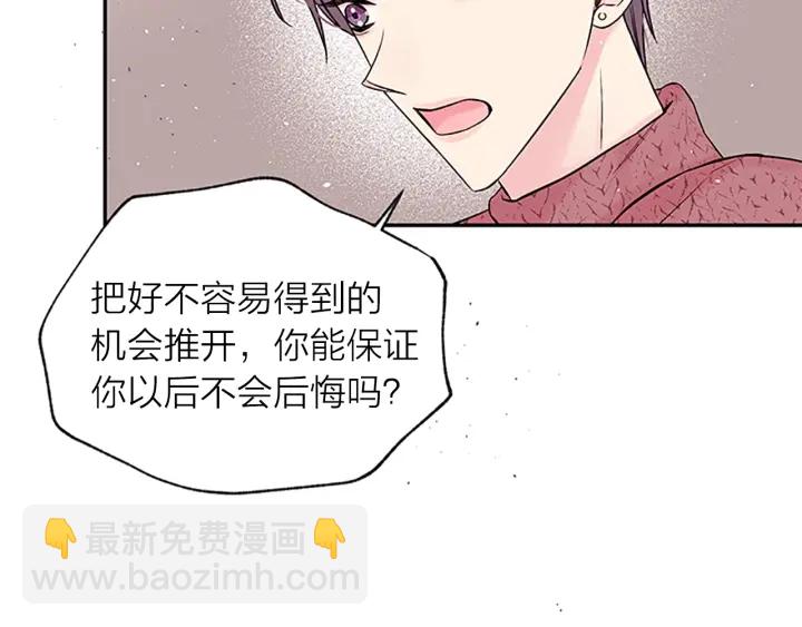 第25话 放假113