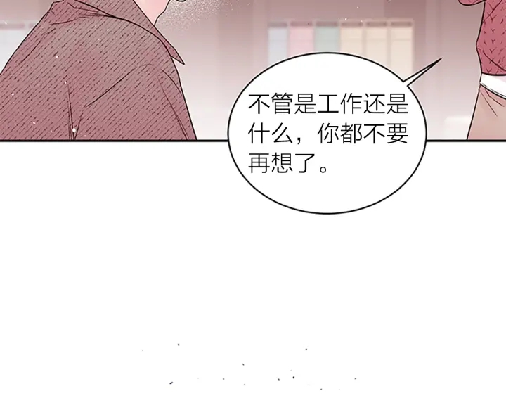 第25话 放假119